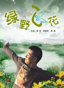 久草首页在线观看