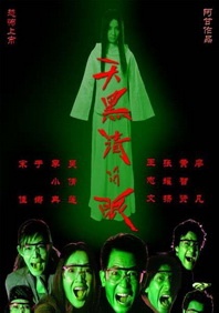成人久久久久久