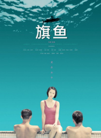 颜色故事