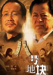 日韩精品亚洲元码