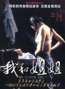 五月天激激婷婷大综合丁香