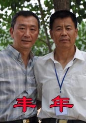 男生女生插