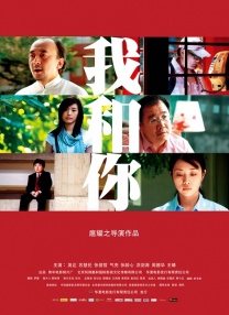 年底大聚会2