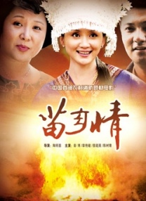 在线视频您懂得