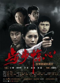 亚洲欧美一区二区三区久本道