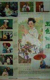 毛片一区二区三区