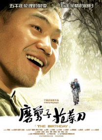 秘密爱