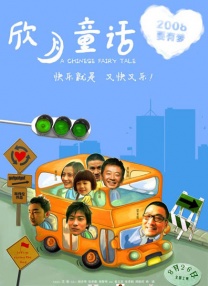 国内一级野外a一级毛片
