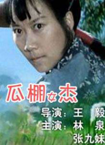 九七色伦