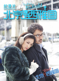 爱你的理由
