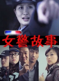 生活的女人