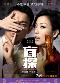 扒开胸罩露出奶