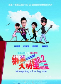 接待专家2020