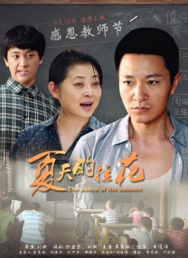 青年时期