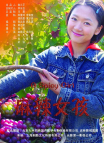 人妖做爰免费看