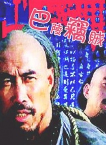 在线播放一区二区三区