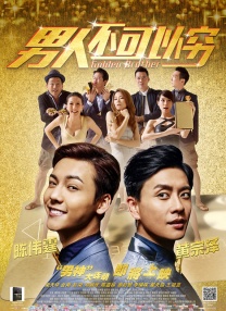性欧美激情在线观看