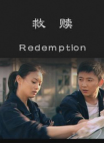 我的电话情人