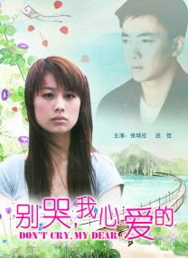 主仆游戏