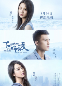 黑丝美女被艹视频
