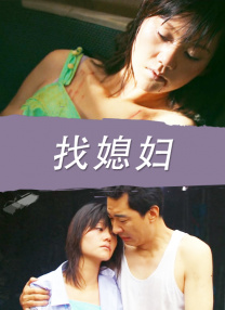 女讲师