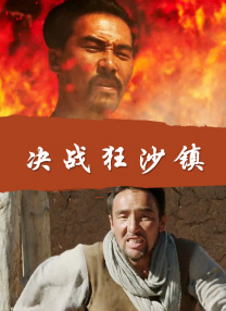 久操综合