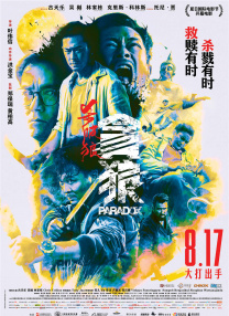 天天看高清谜片avhd101