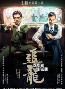 中年男和甜蜜的温泉旅馆