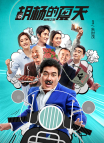 新婚女教师的呻吟