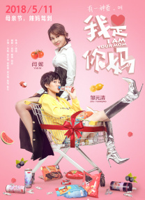 青春禁区