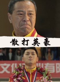 亚洲动图
