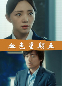 灰姑娘的爱情