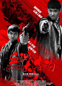 女人张腿男人捅在线观看