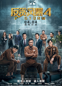 久久草在线播放
