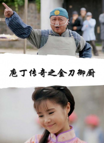 青青射