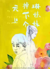 激情伦乱视频