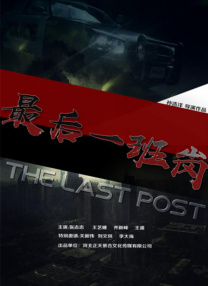 亚洲欧美中文在线观看4