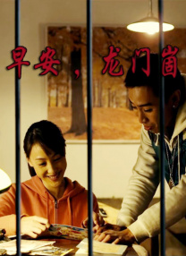 被我受的妇女