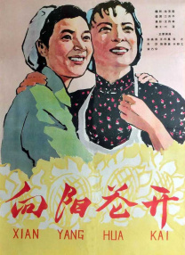 午夜国产视频