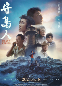 国庆开盘时间