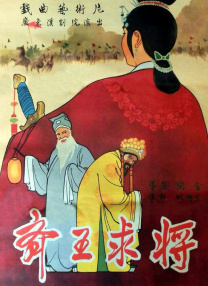 久久青青