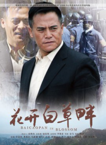 大金电影