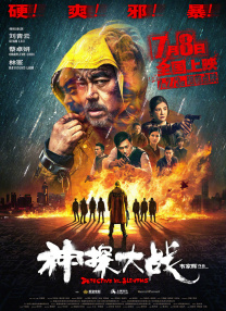 演员的不伦拍摄