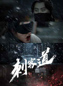 一区二区三区av电影