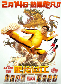 一区二区福利视频