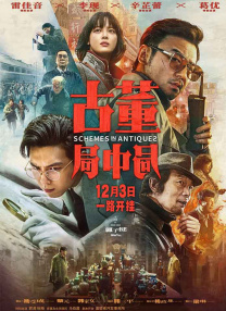 极品性影院
