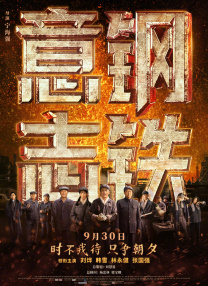 噜噜噜狠狠夜夜躁