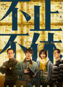 国产精品亚洲专一区二区三区