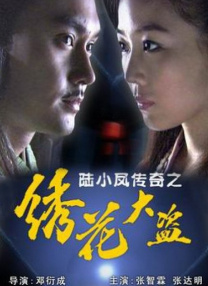 中文乱码字幕午夜无线观看