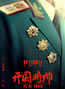 日韩伦理影院